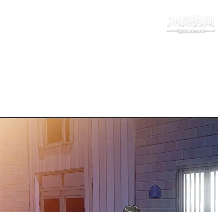 漫画《娜娜变身记》第33话第94张图