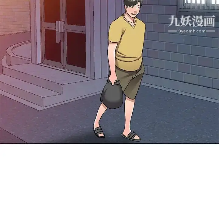 漫画《娜娜变身记》第33话第95张图