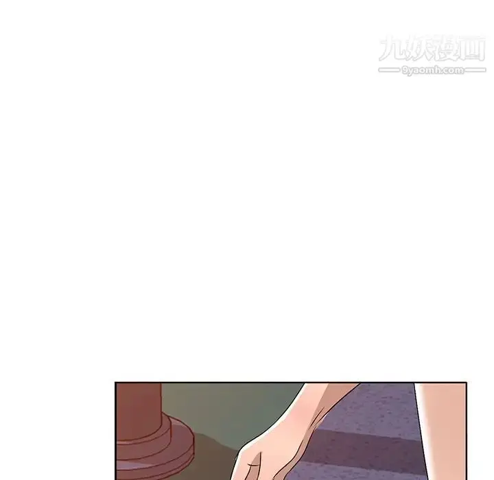 漫画《娜娜变身记》第33话第96张图
