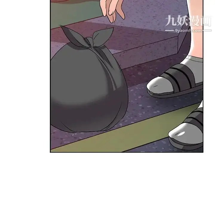漫画《娜娜变身记》第33话第97张图