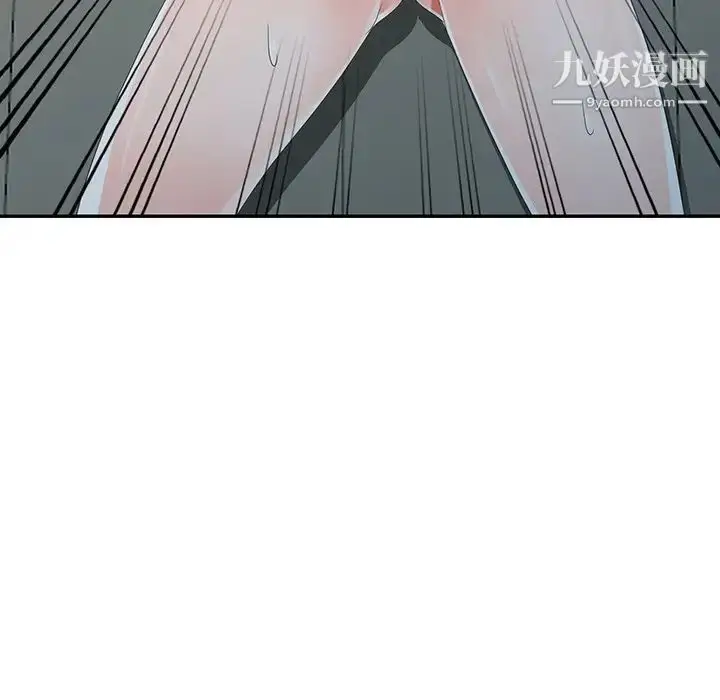 漫画《娜娜变身记》第8话第10张图