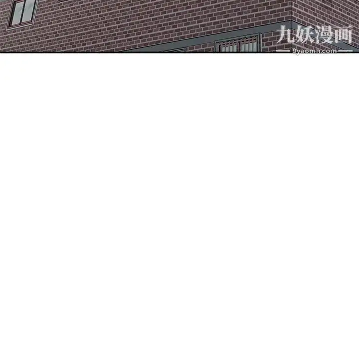 漫画《娜娜变身记》第8话第103张图