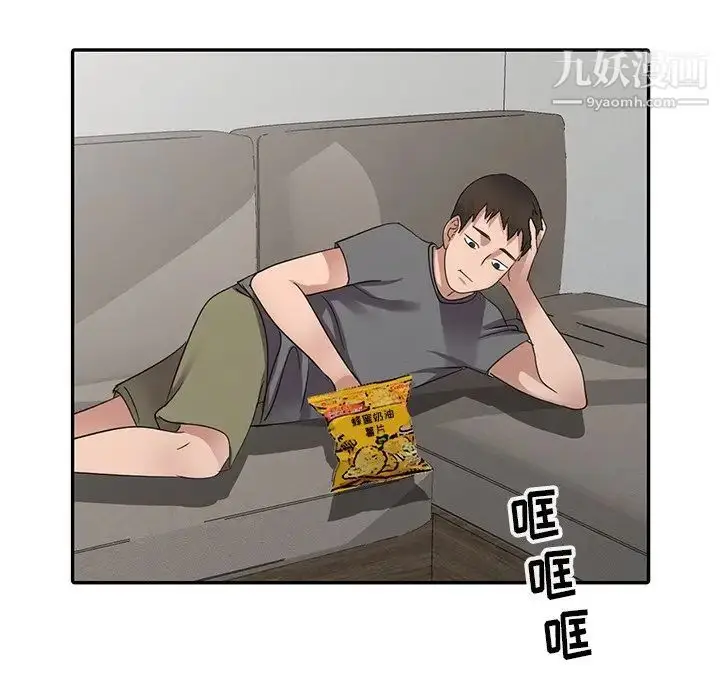 漫画《娜娜变身记》第8话第104张图