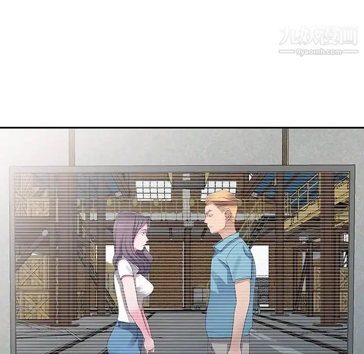 漫画《娜娜变身记》第8话第112张图