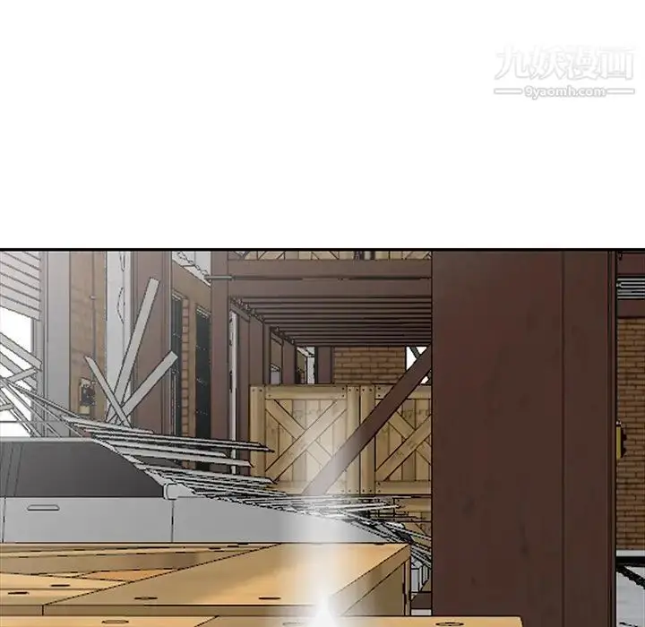 漫画《娜娜变身记》第8话第116张图