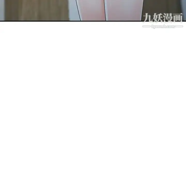漫画《娜娜变身记》第8话第121张图