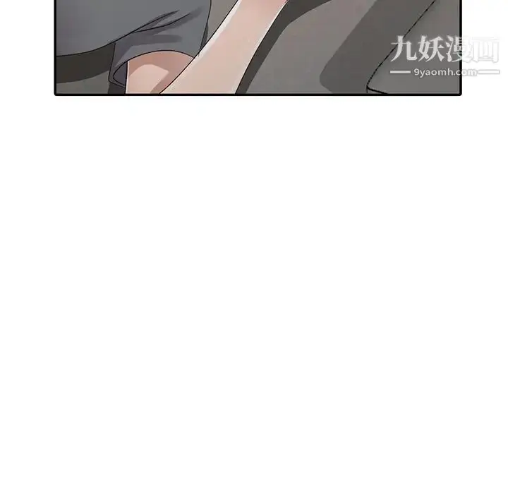 漫画《娜娜变身记》第8话第123张图