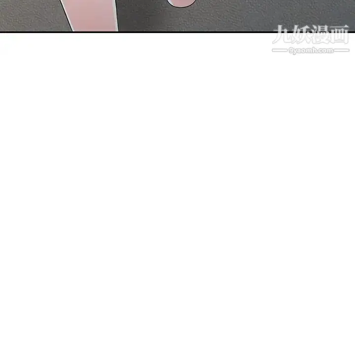 漫画《娜娜变身记》第8话第133张图