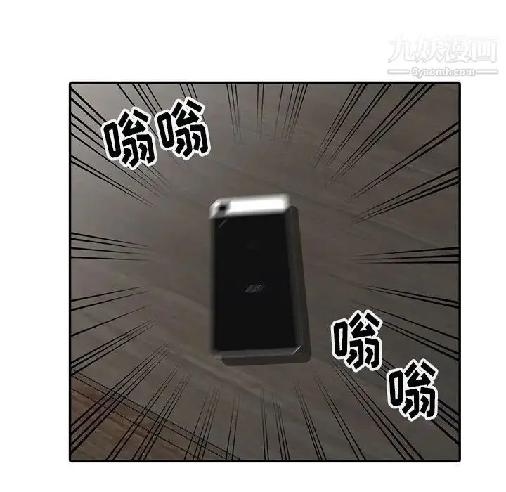 漫画《娜娜变身记》第8话第134张图