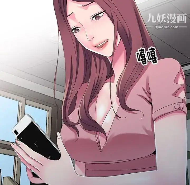 漫画《娜娜变身记》第8话第14张图