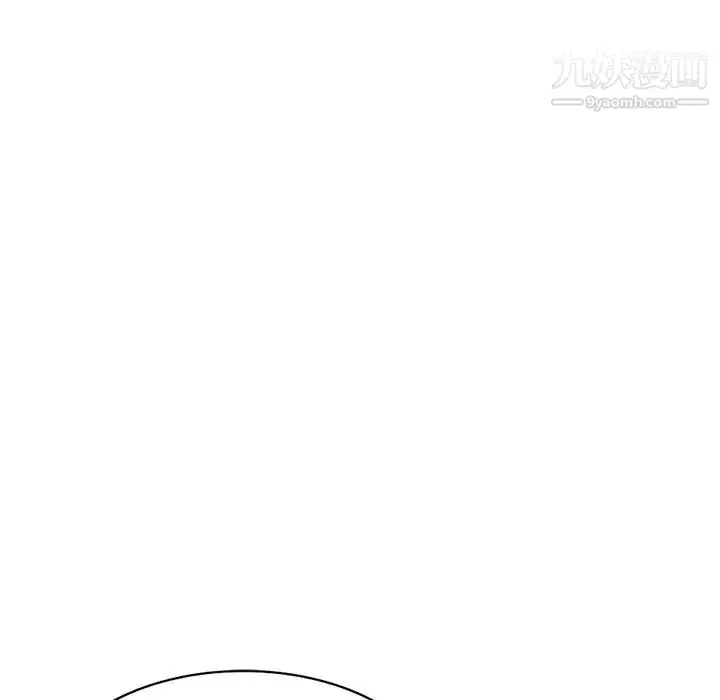 漫画《娜娜变身记》第8话第142张图