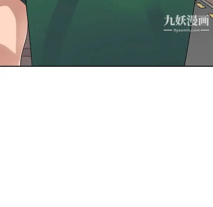 漫画《娜娜变身记》第8话第149张图