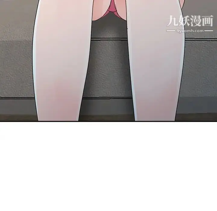 漫画《娜娜变身记》第8话第152张图