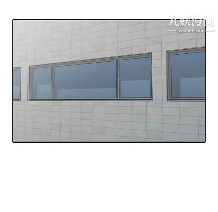 漫画《娜娜变身记》第8话第19张图