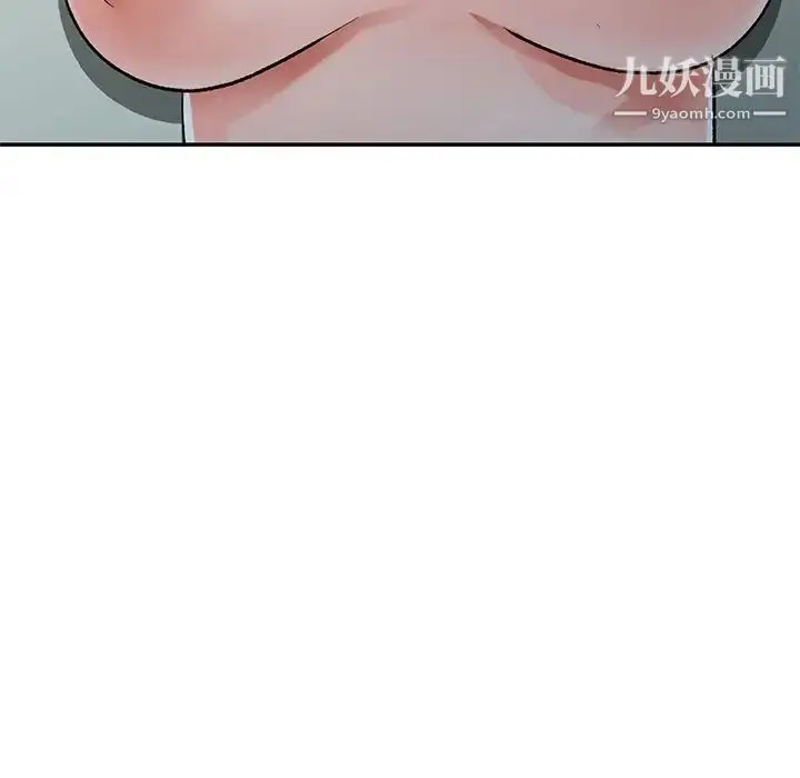 漫画《娜娜变身记》第8话第22张图
