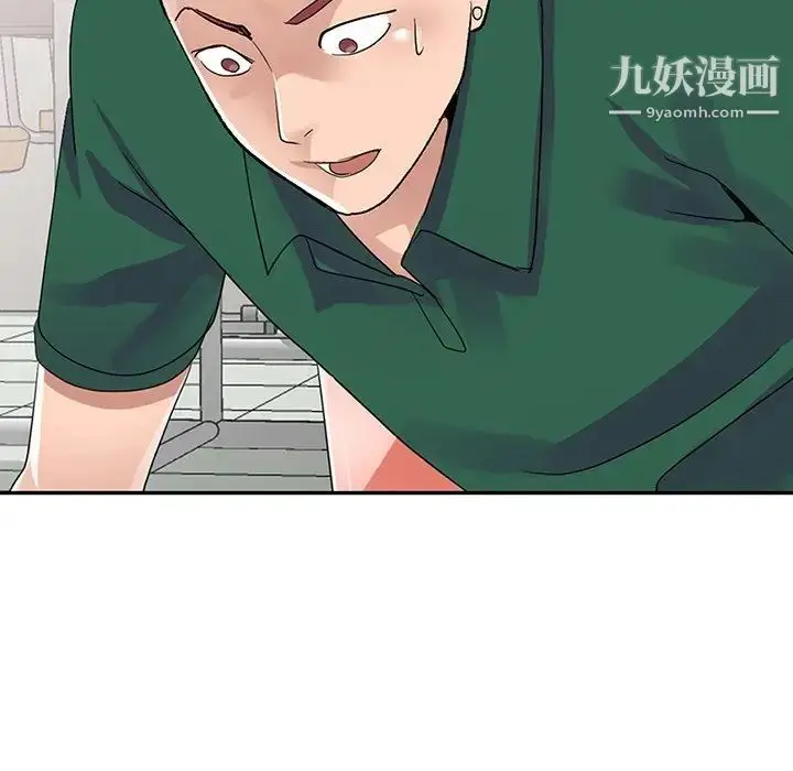 漫画《娜娜变身记》第8话第24张图