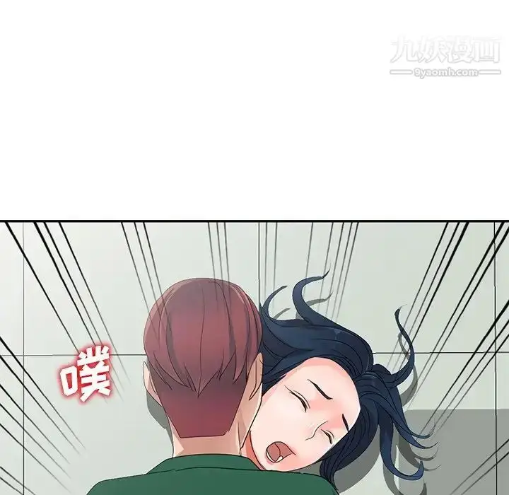 漫画《娜娜变身记》第8话第28张图