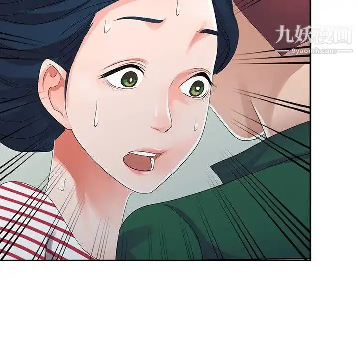 漫画《娜娜变身记》第8话第39张图