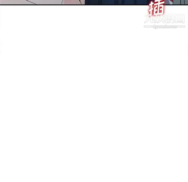 漫画《娜娜变身记》第8话第43张图