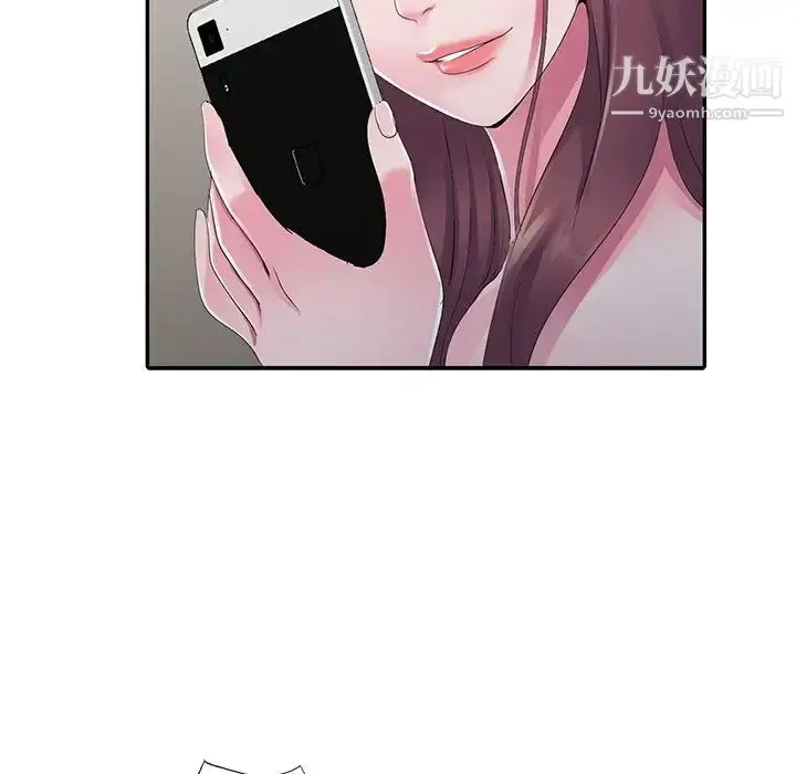 漫画《娜娜变身记》第8话第45张图