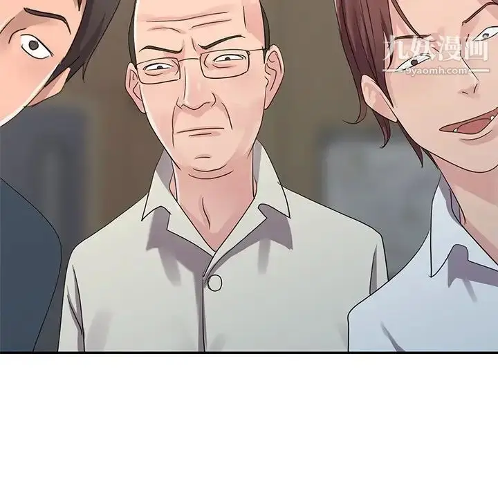 漫画《娜娜变身记》第8话第64张图