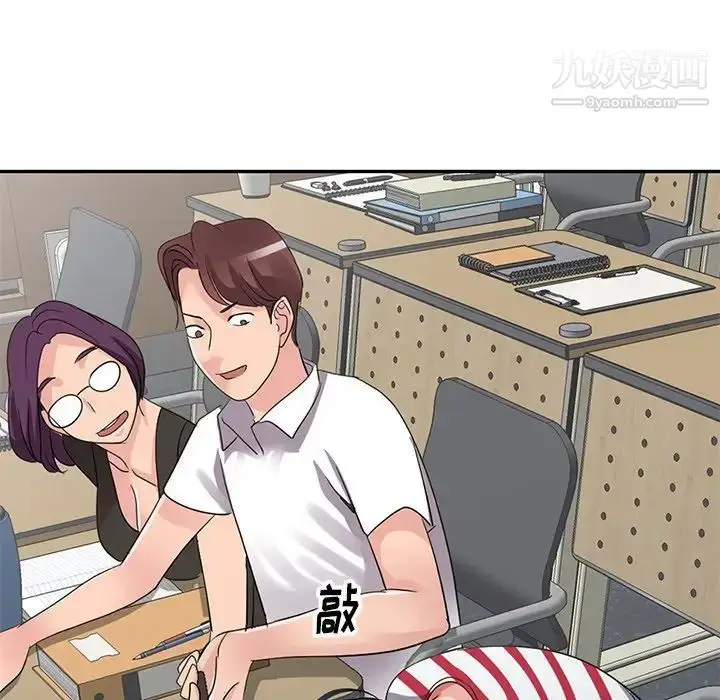 漫画《娜娜变身记》第8话第67张图