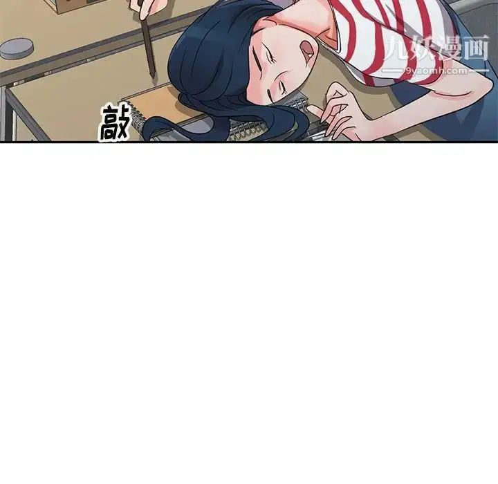 漫画《娜娜变身记》第8话第68张图