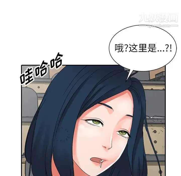 漫画《娜娜变身记》第8话第69张图