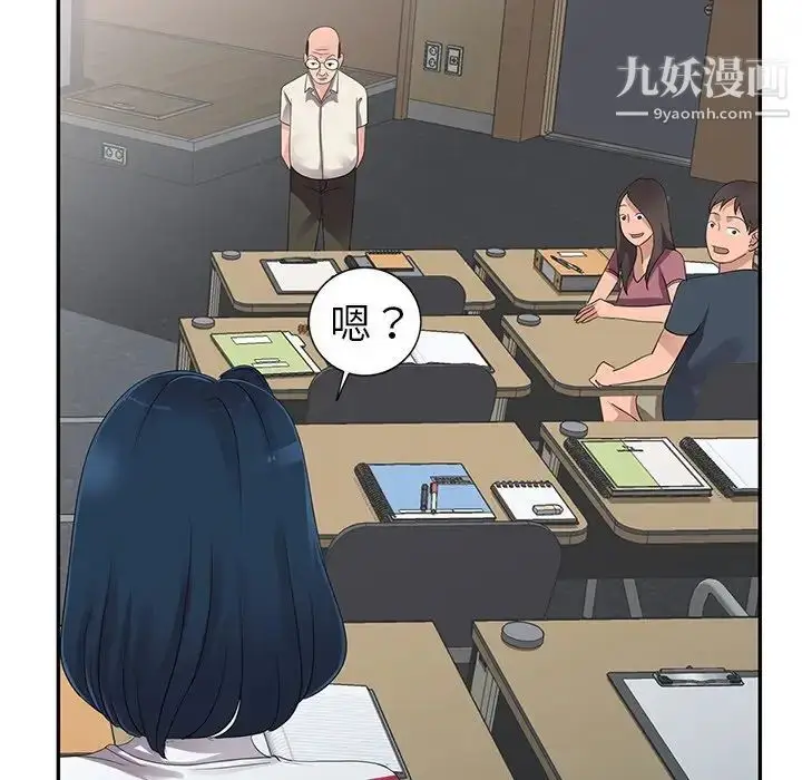 漫画《娜娜变身记》第8话第72张图