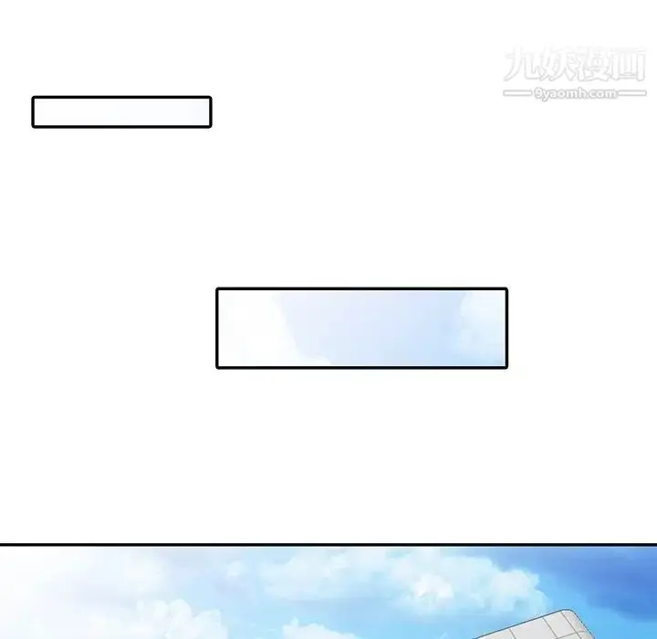 漫画《娜娜变身记》第8话第76张图