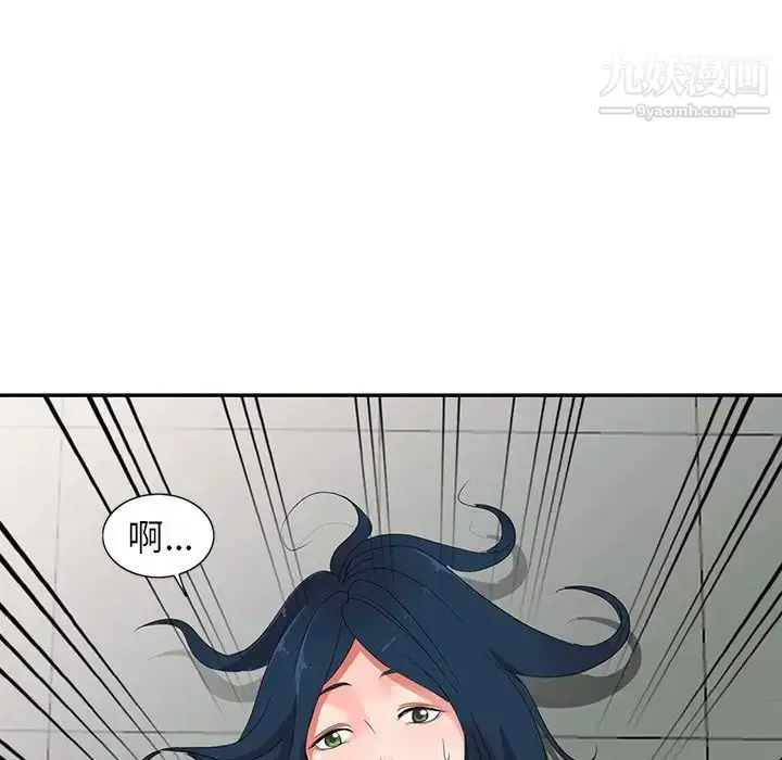 漫画《娜娜变身记》第8话第8张图