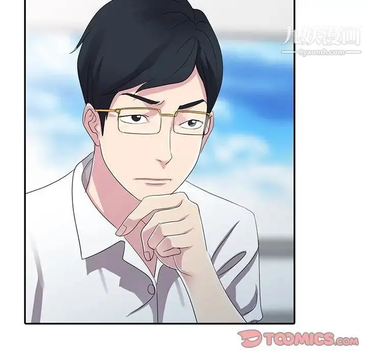漫画《娜娜变身记》第8话第84张图