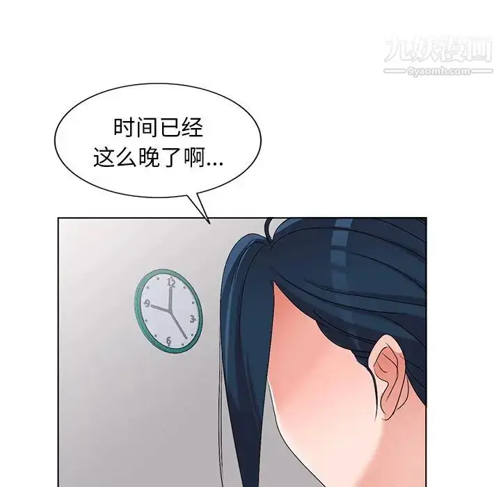 漫画《娜娜变身记》第28话第109张图