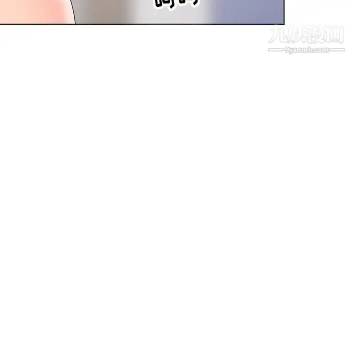 漫画《娜娜变身记》第28话第11张图