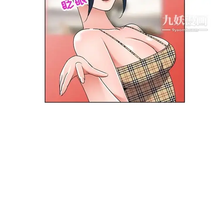 漫画《娜娜变身记》第28话第117张图