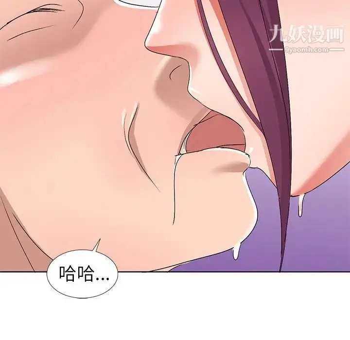 漫画《娜娜变身记》第28话第123张图