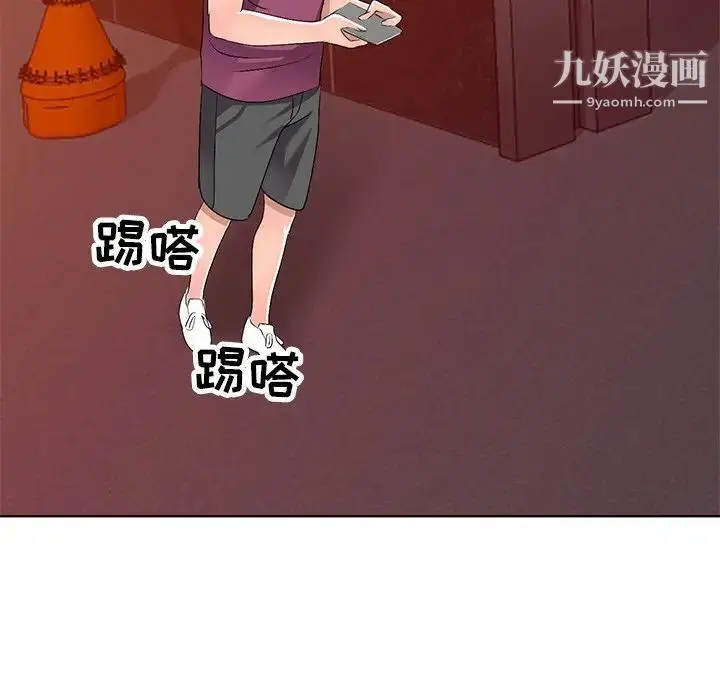 漫画《娜娜变身记》第28话第129张图