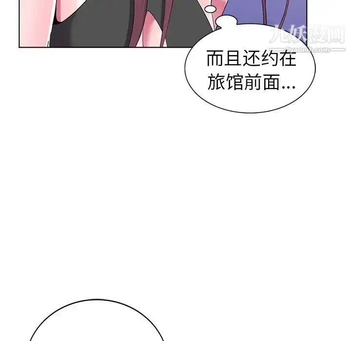 漫画《娜娜变身记》第28话第134张图