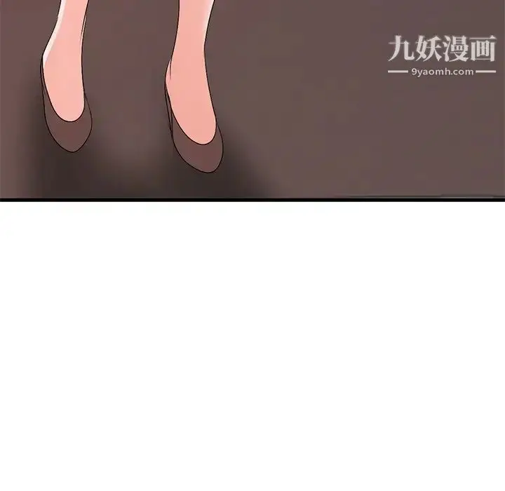 漫画《娜娜变身记》第28话第141张图