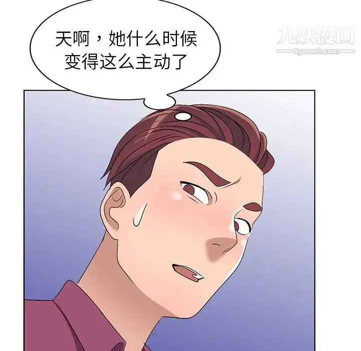 漫画《娜娜变身记》第28话第149张图