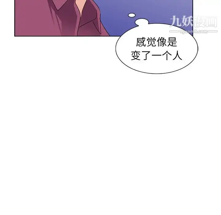 漫画《娜娜变身记》第28话第150张图