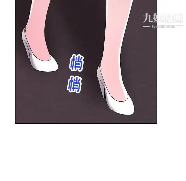 漫画《娜娜变身记》第28话第156张图