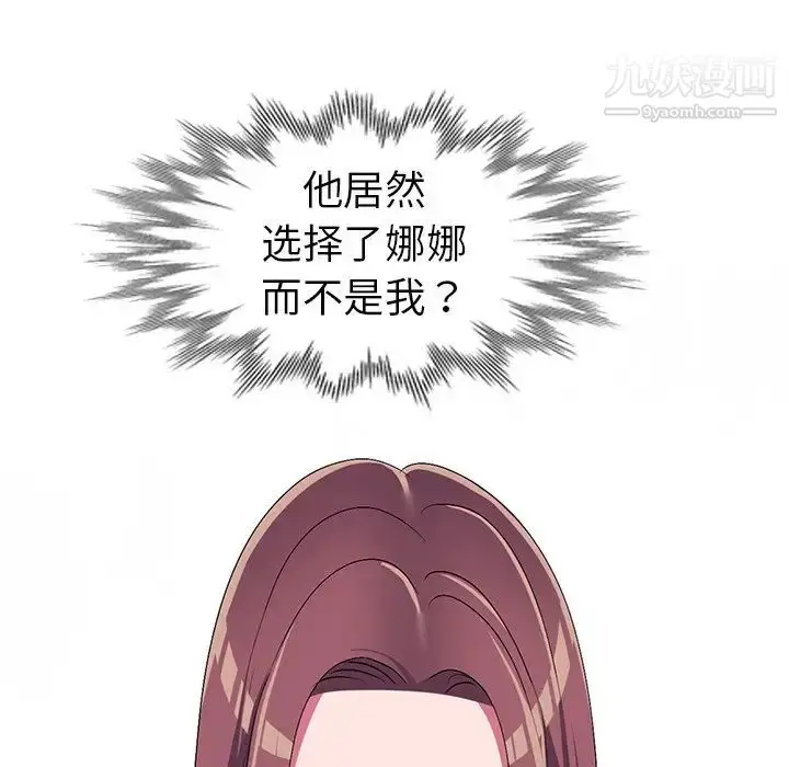 漫画《娜娜变身记》第28话第157张图