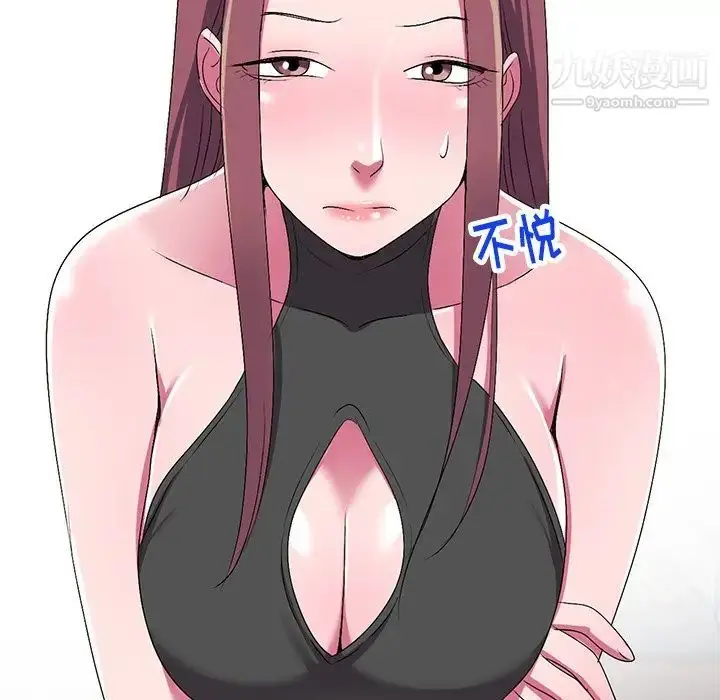 漫画《娜娜变身记》第28话第158张图