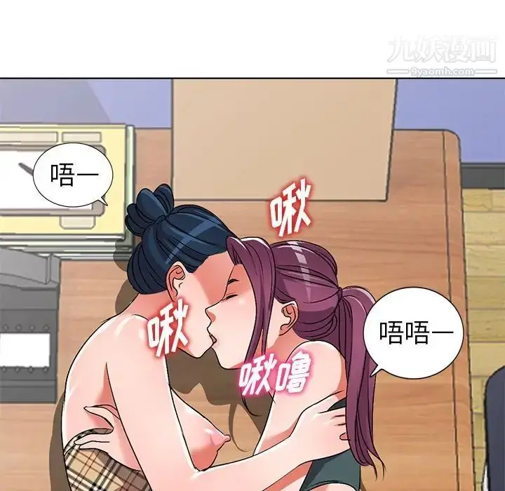 漫画《娜娜变身记》第28话第25张图