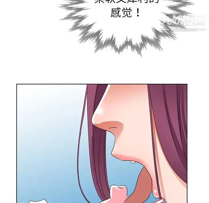 漫画《娜娜变身记》第28话第37张图
