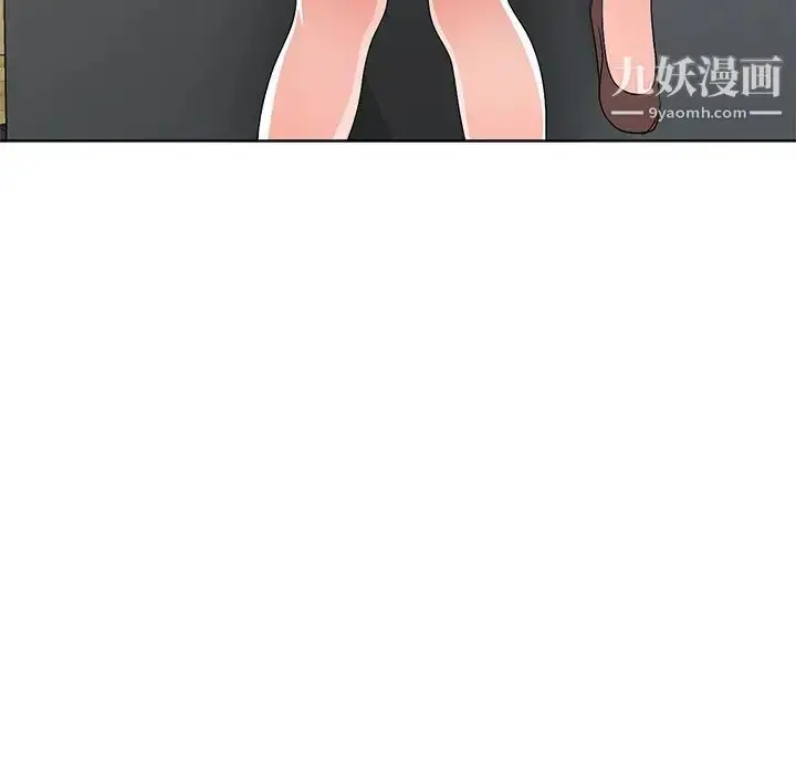 漫画《娜娜变身记》第28话第50张图