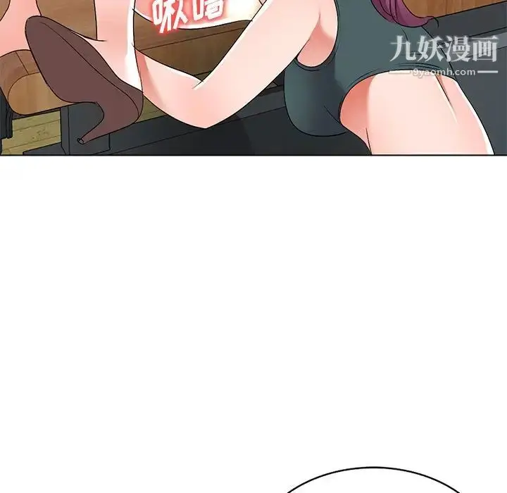 漫画《娜娜变身记》第28话第60张图