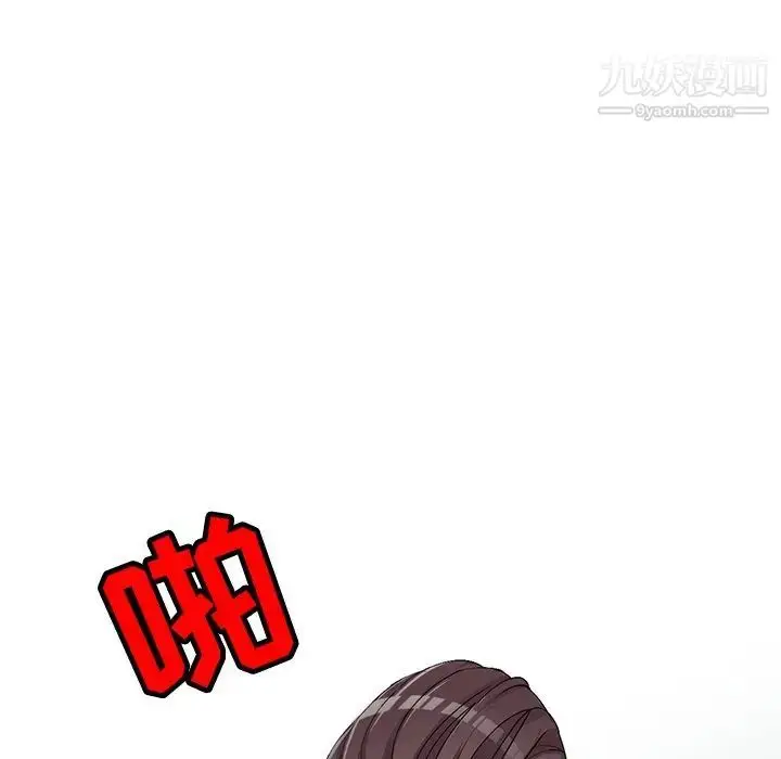 漫画《娜娜变身记》第28话第69张图