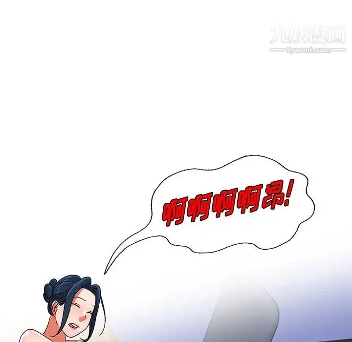 漫画《娜娜变身记》第28话第76张图